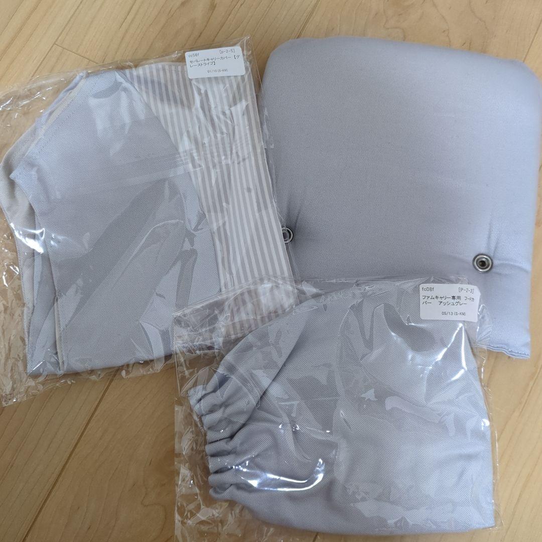 fermebelly　ファムキャリー　おんぶ紐　抱っこ紐