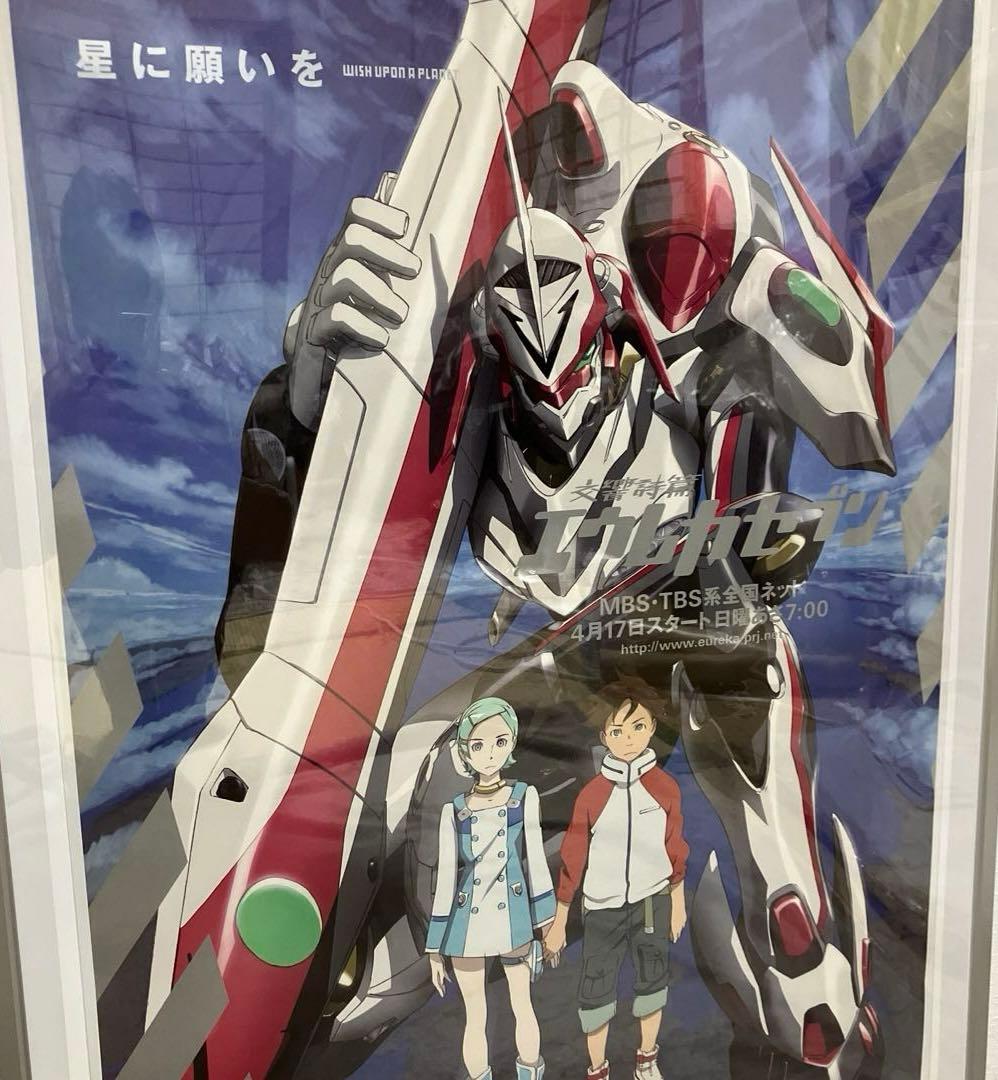 『交響詩篇エウレカセブン』番宣告知ポスター　非売品　吉田健一　河森正治　アニメ