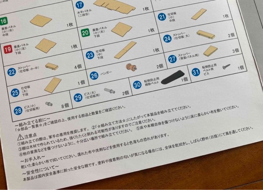 子供絵本棚　ブックシェルフ　ラック　木製　収納　インテリア　雑貨　家具