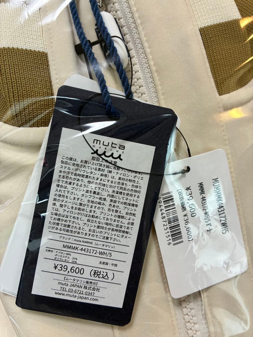 【新品未使用】muta MARINEムータマリン ゴルフ セットアップ Mサイズ