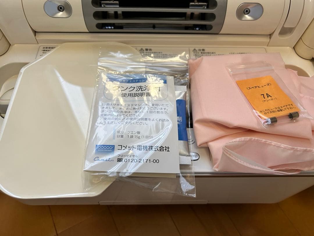 サキナ 美顔器 ビジュー スチーマー