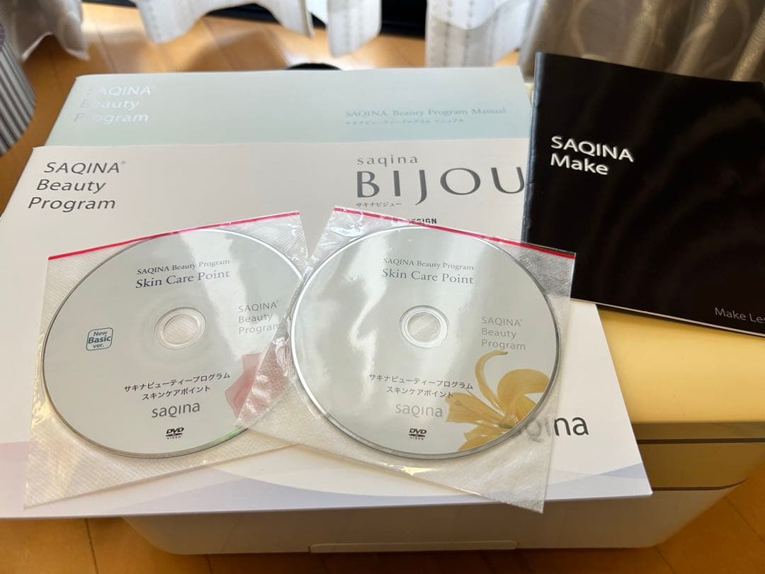 サキナ 美顔器 ビジュー スチーマー