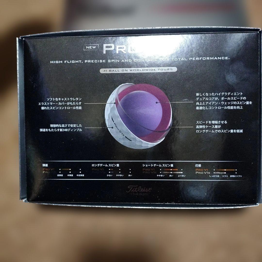 Titleist Pro V1x ゴルフボール 2箱セット