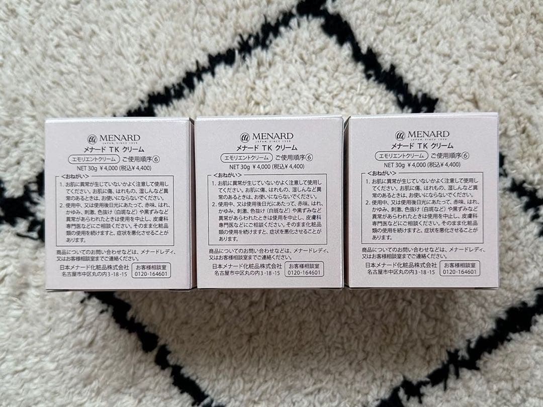 ブースター・導入液 koemi