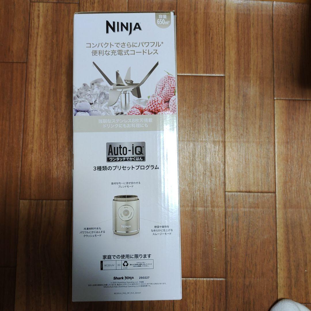 Ninja Blast Max 650ml ミキサー