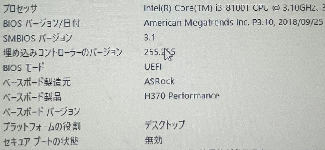 intel core-i3 8100T デスクトップPC