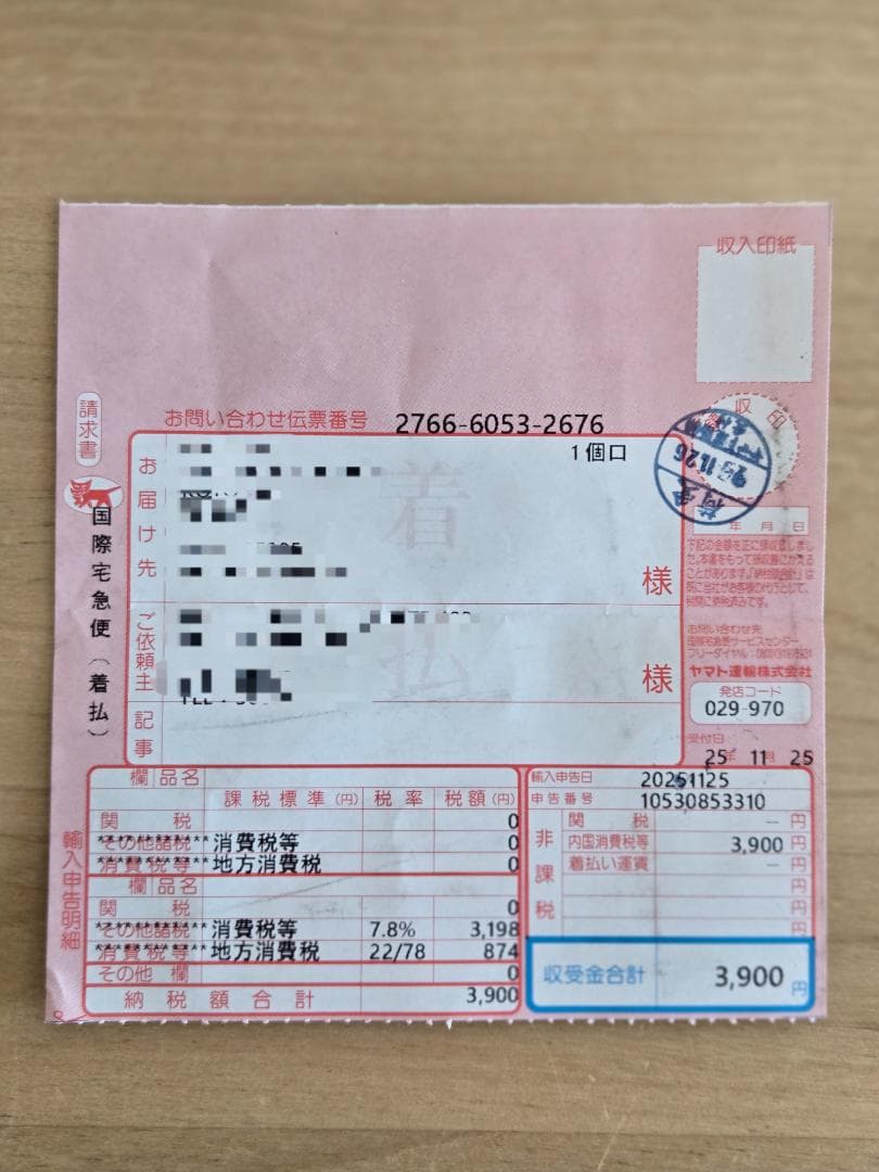 たいち日本未発売小型高性能 Acer Chromebook Spin312