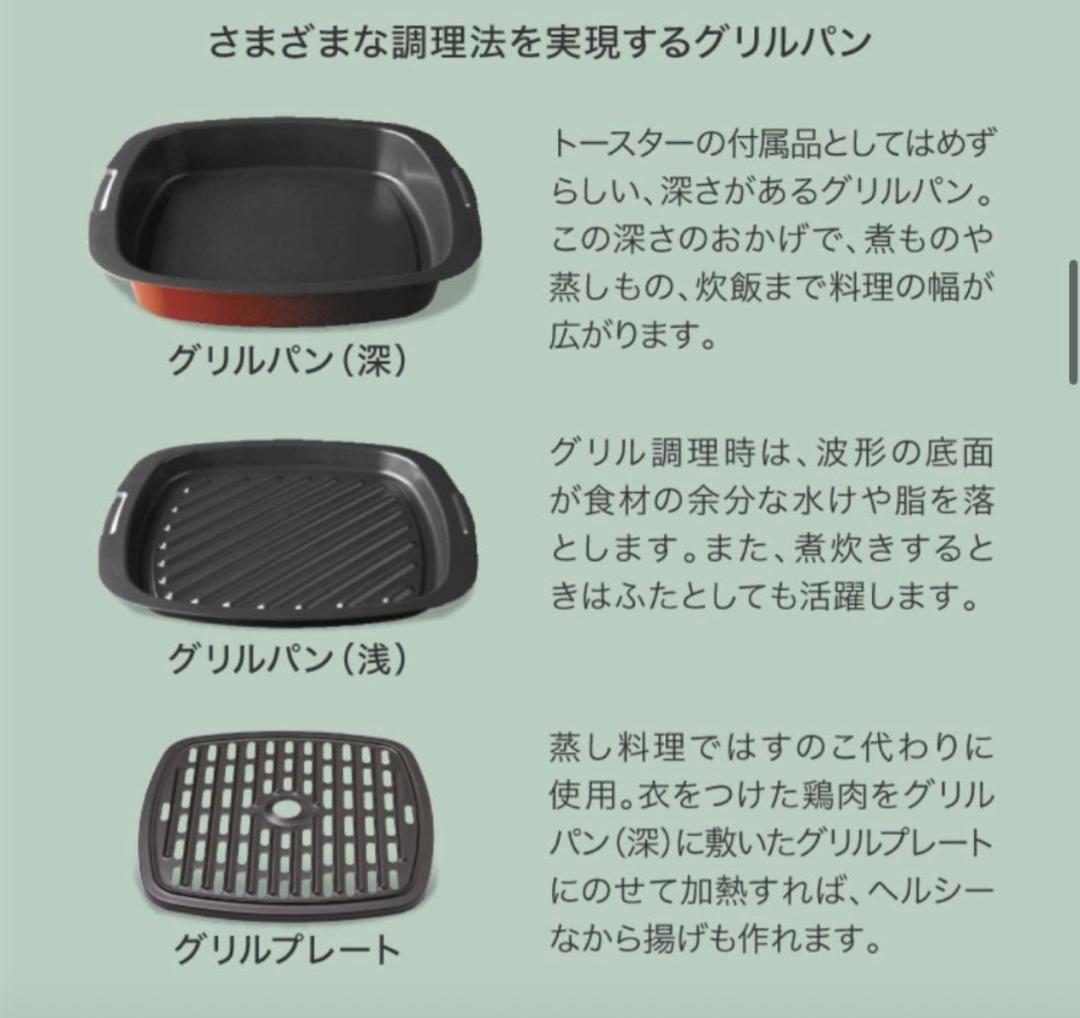 【展示品】アラジン グラファイトグリルトースター AGTG13B(K) ブラック