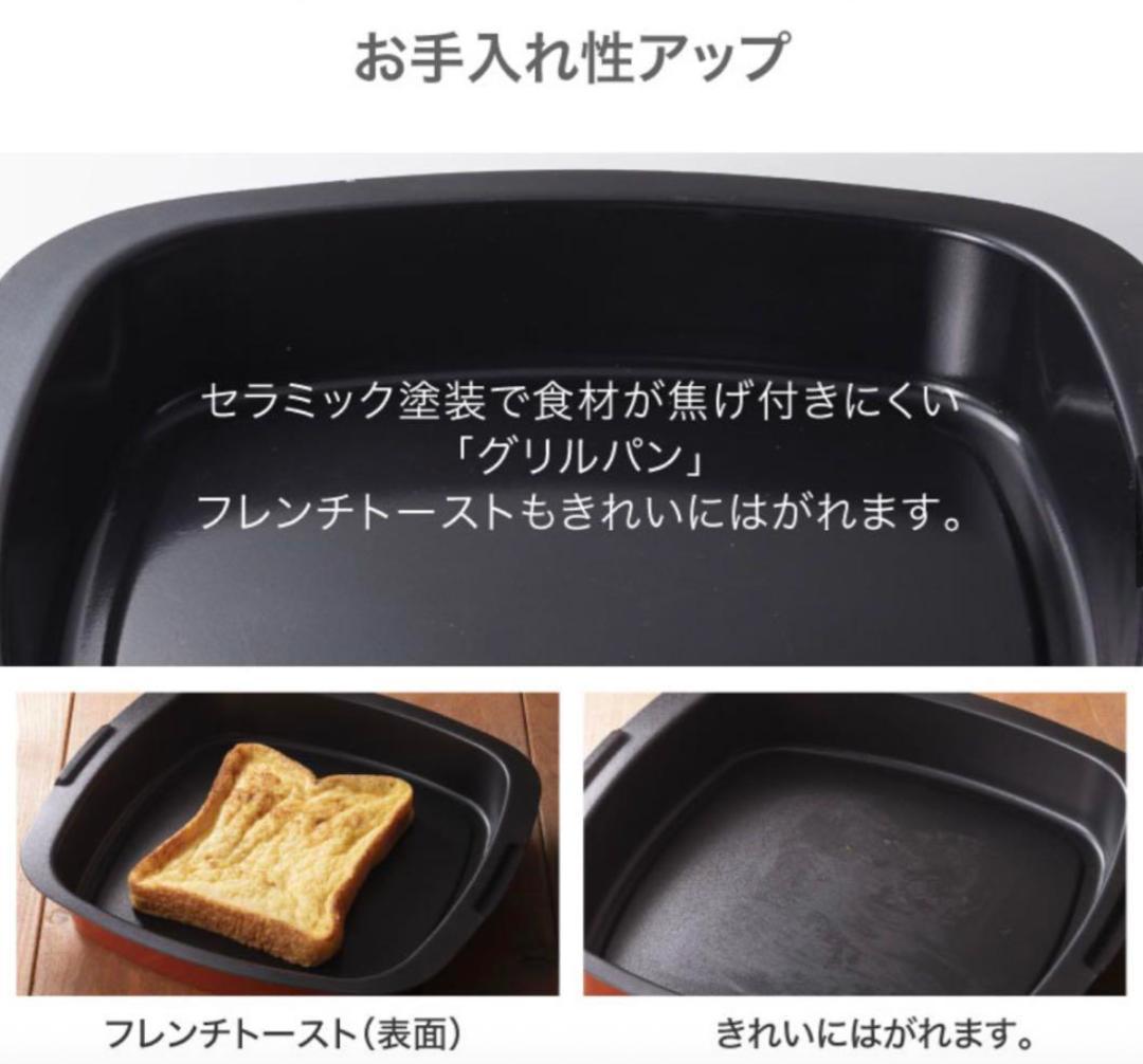 【展示品】アラジン グラファイトグリルトースター AGTG13B(K) ブラック