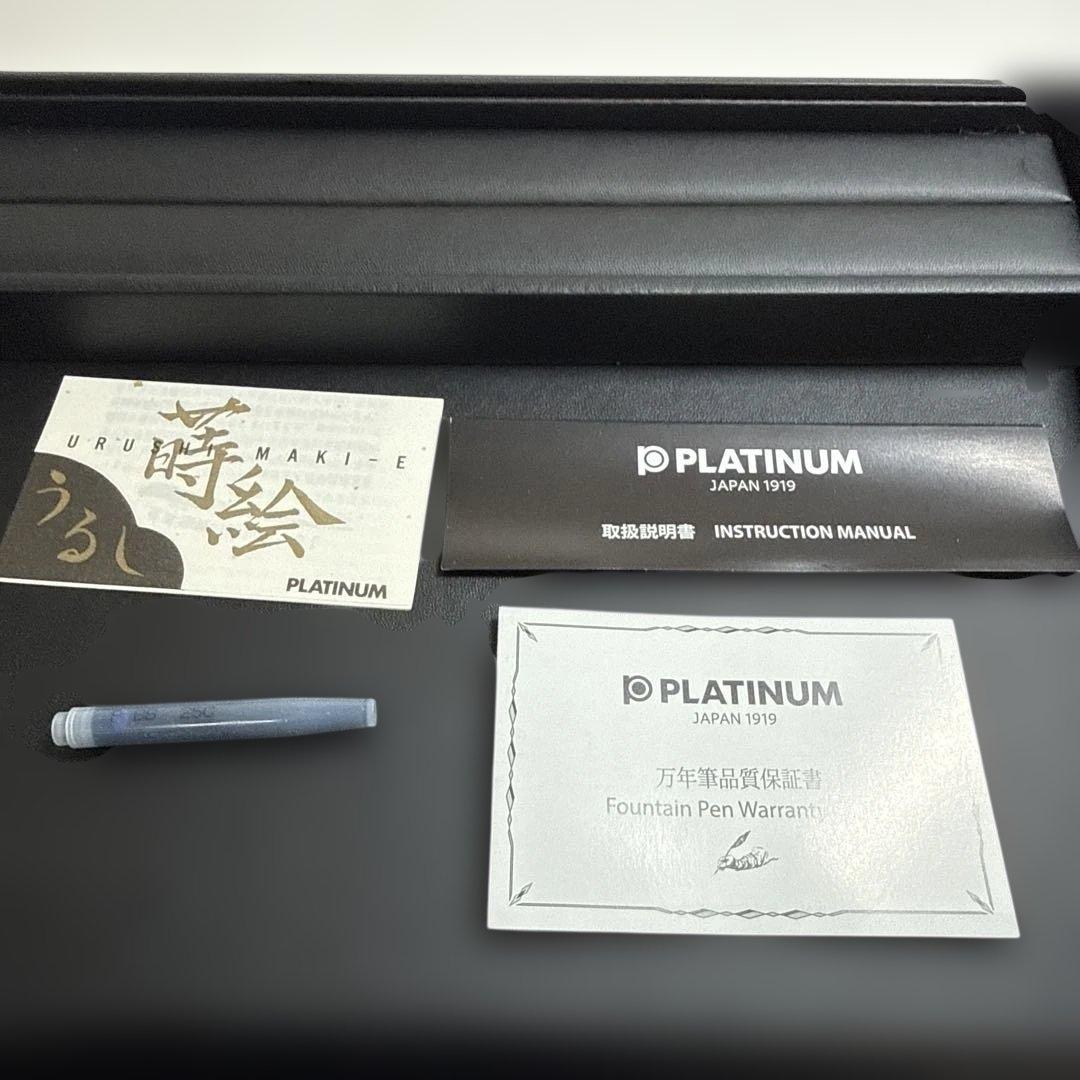 【限定生産品】PLATINUM PROCYON LUSTER ナミニチドリ①