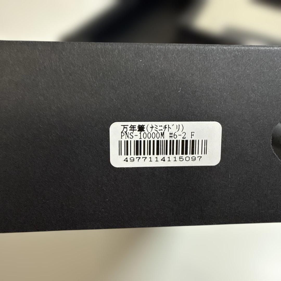 【限定生産品】PLATINUM PROCYON LUSTER ナミニチドリ①