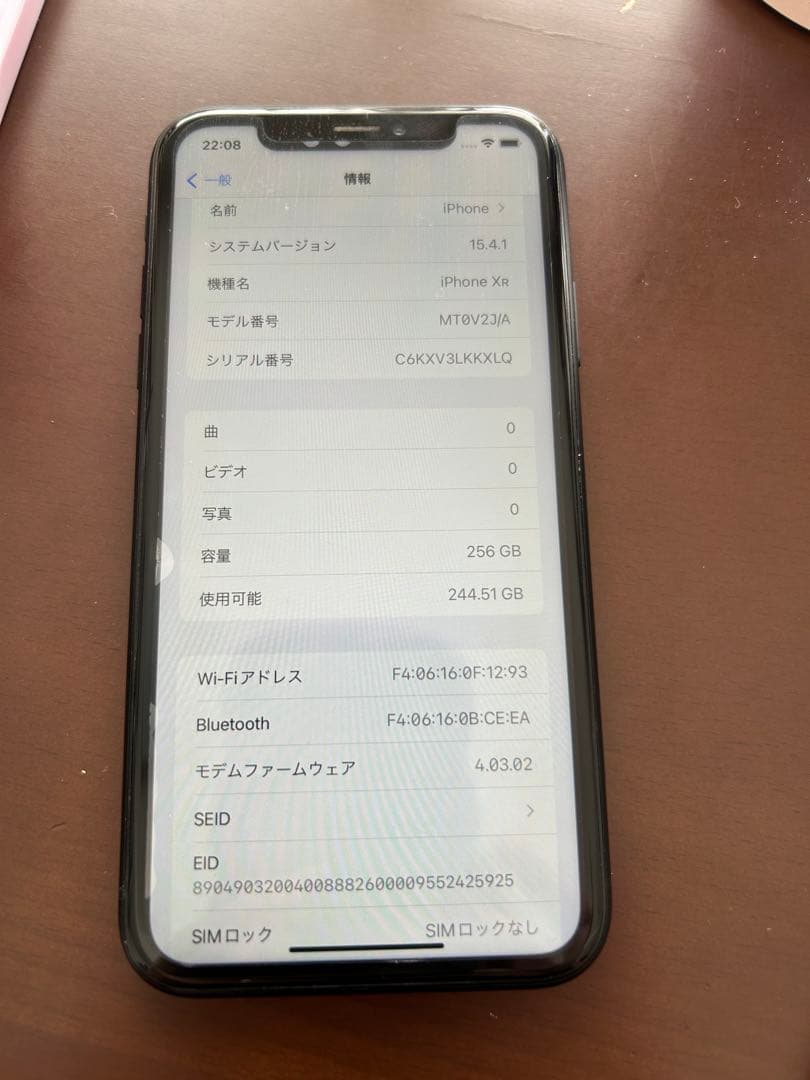 iPhone XR 256GB SIMフリー 美品 バッテリー86%