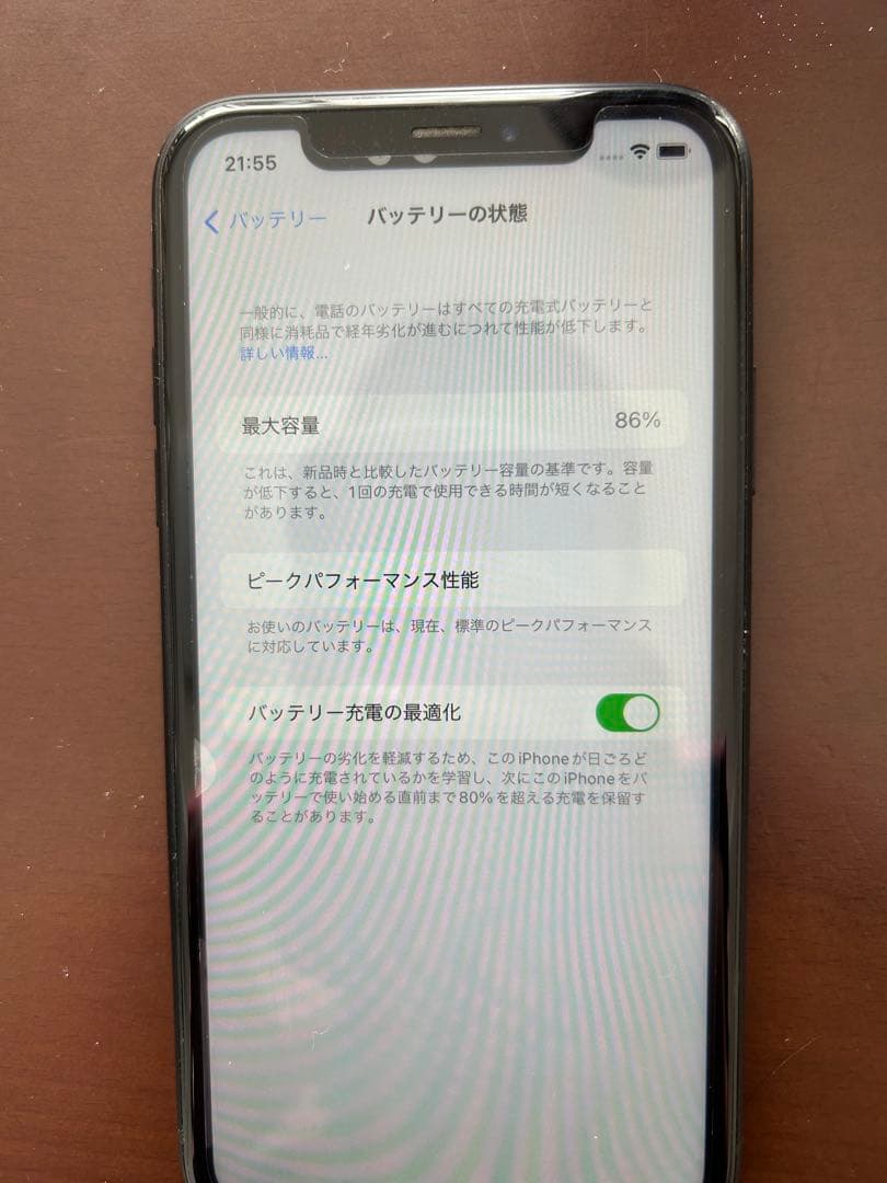 iPhone XR 256GB SIMフリー 美品 バッテリー86%