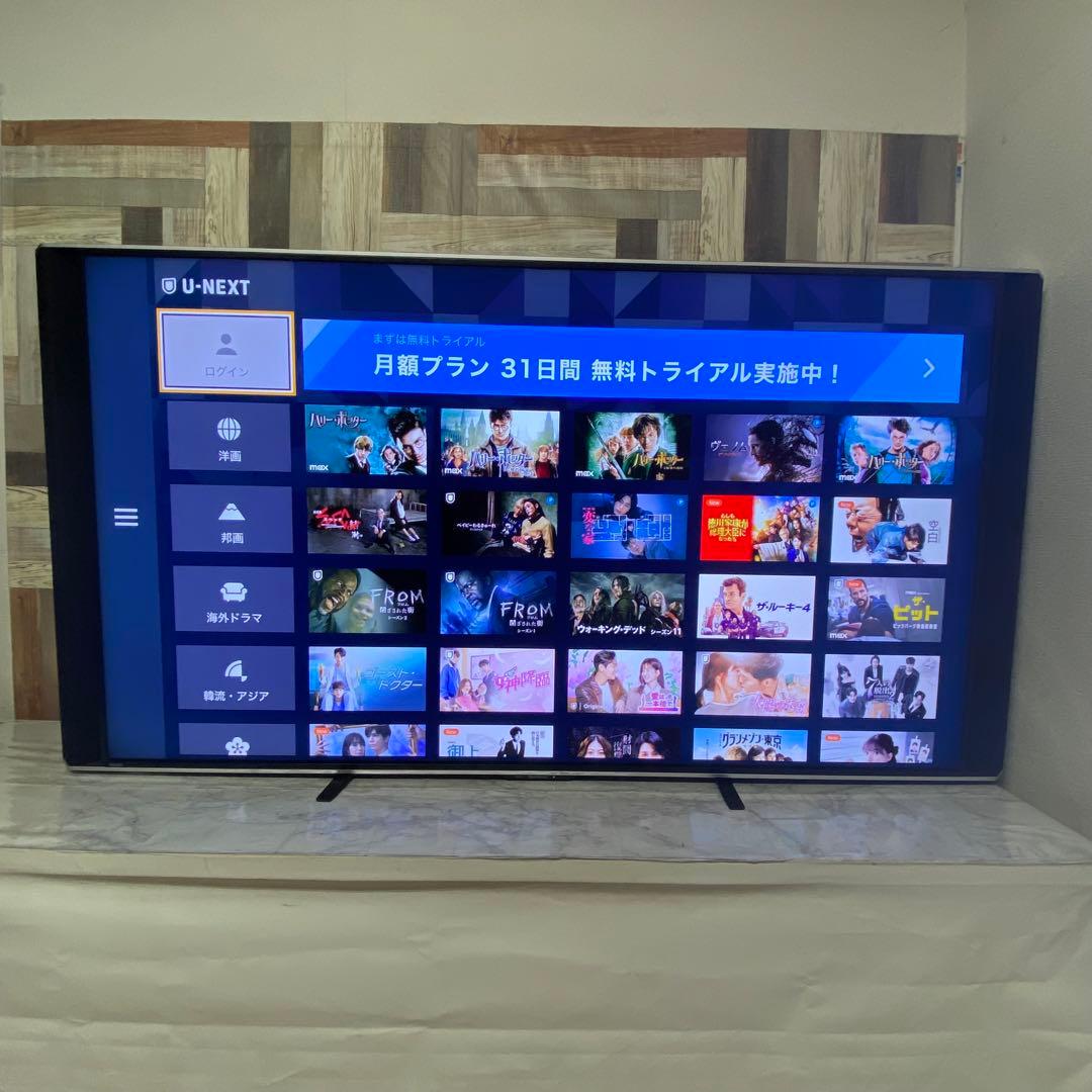 ゆんさん専用直接受渡シャープ60型4K液晶テレビ YouTubeネトフリ視聴可