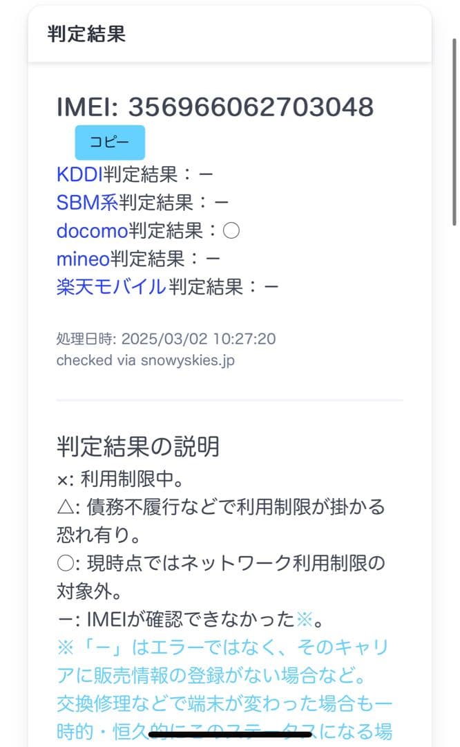 BT93％★美品★iPad Air2 第2世代 16GB ドコモ セルラー