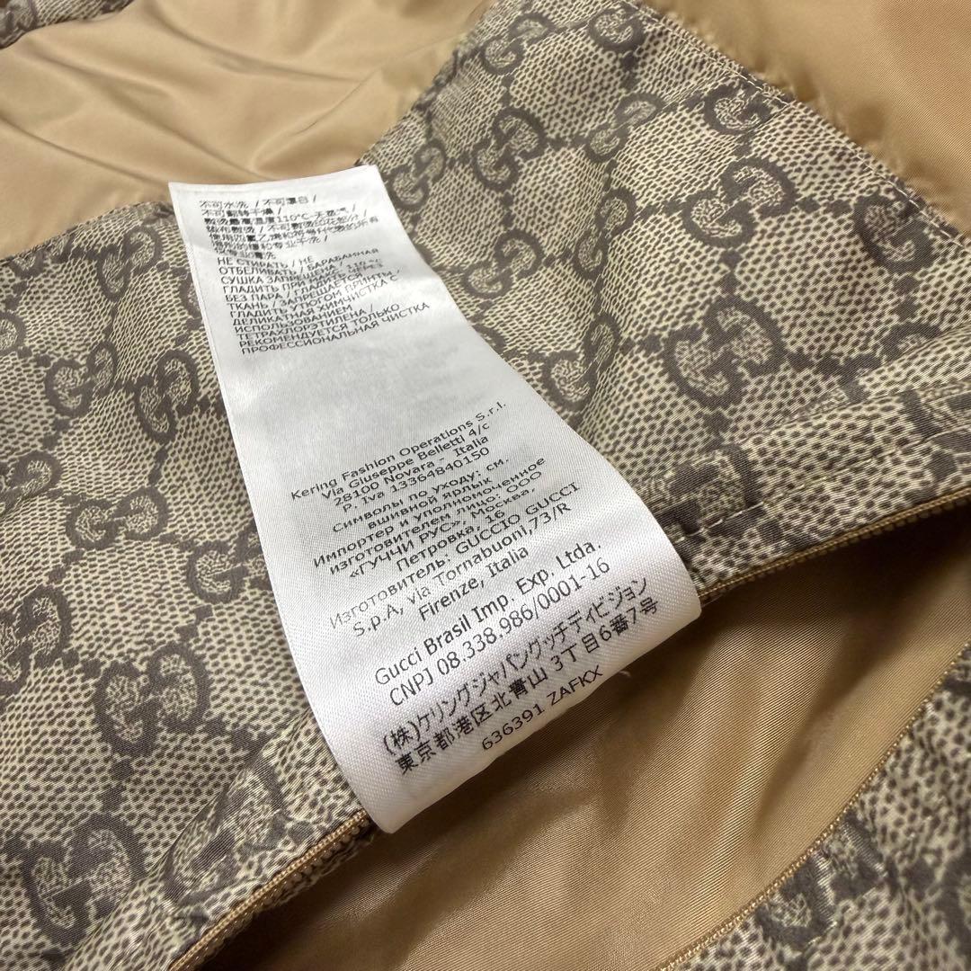 GUCCI FAKE NOT ナイロンジャケット