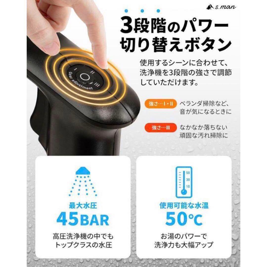 ☘️未使用 s_man スマートモンスター 高圧洗浄機