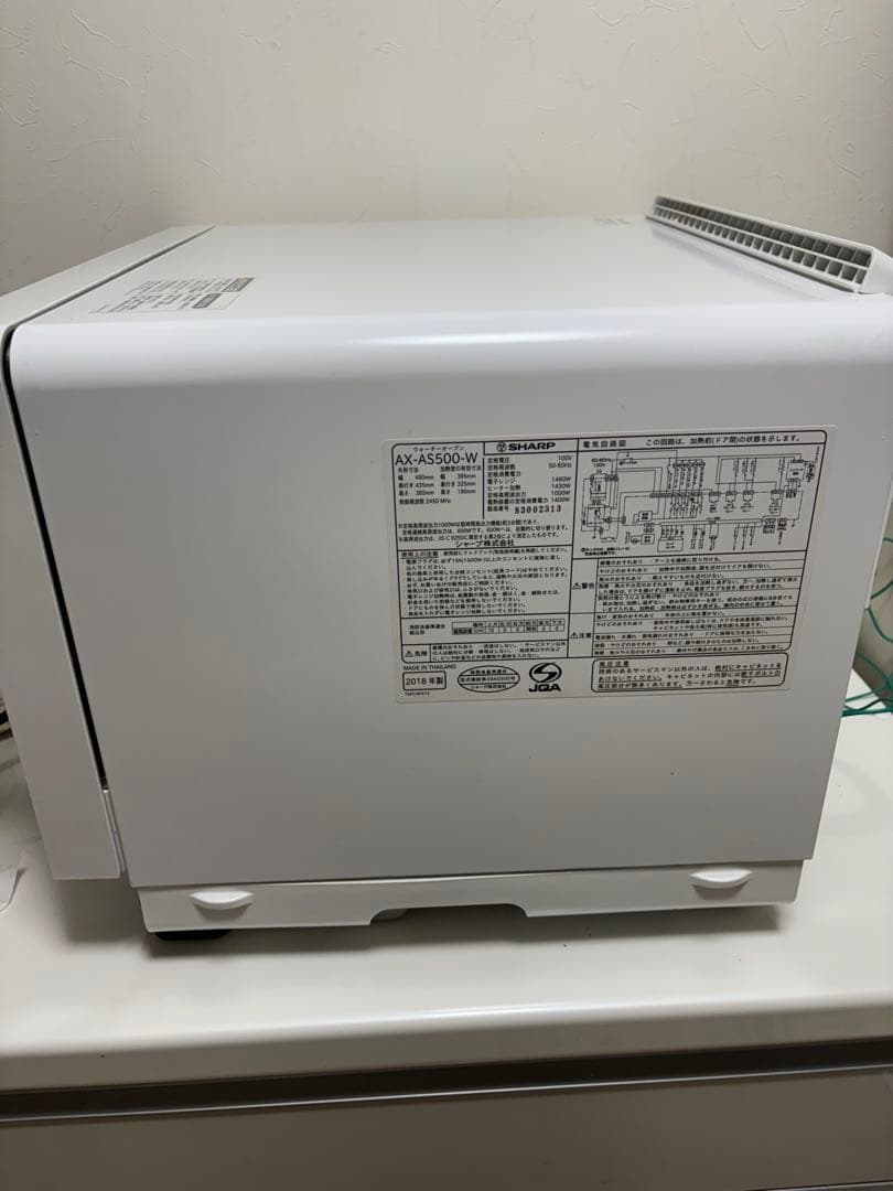 SHARP ヘルシオオーブンレンジ AS-AX500