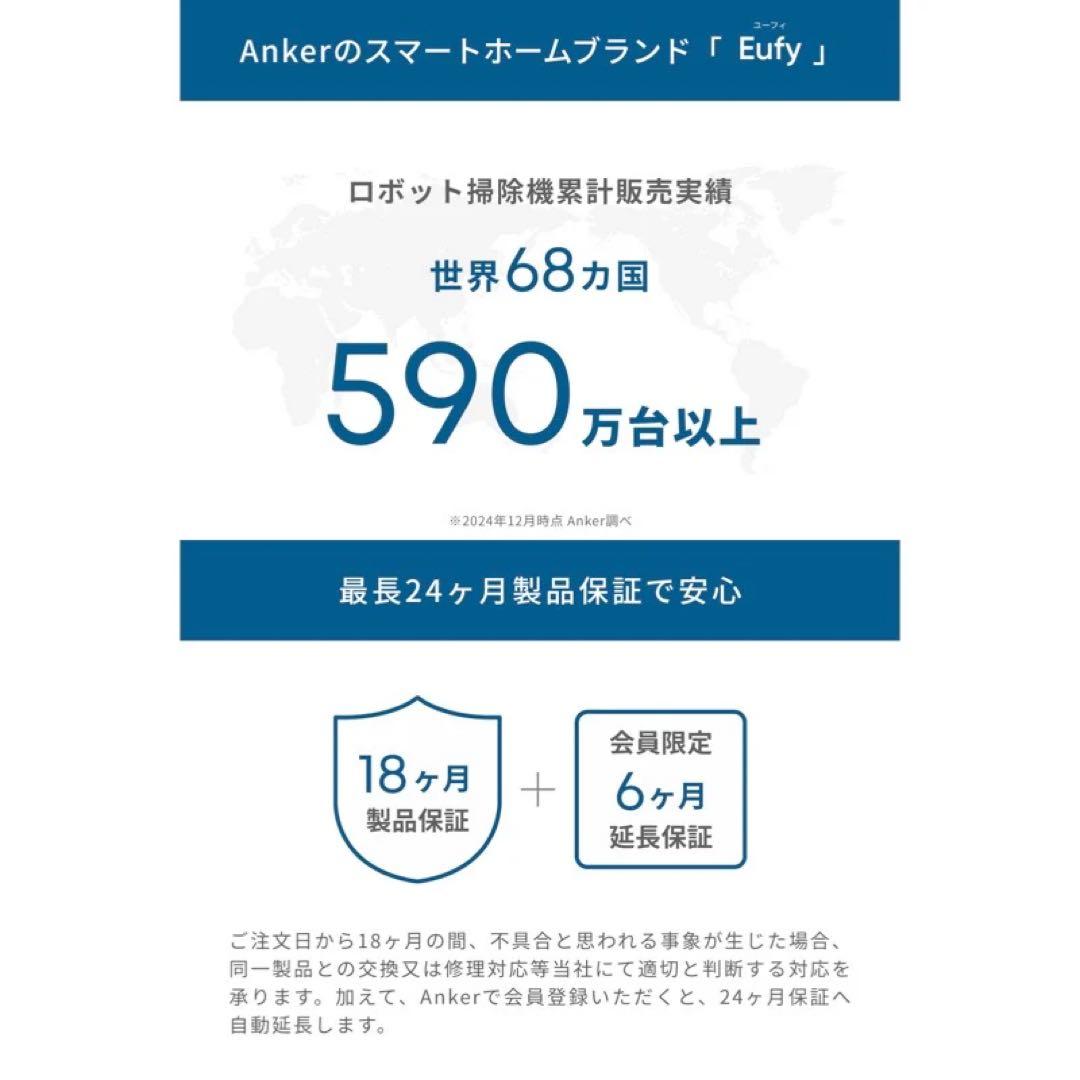 格安美品Eufy Robot Vacuum 3-in-1 E20 ロボット掃除機