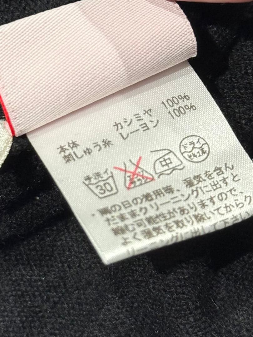 ルシアンペラフィネlucien pellat-finet カシミア100%ニット