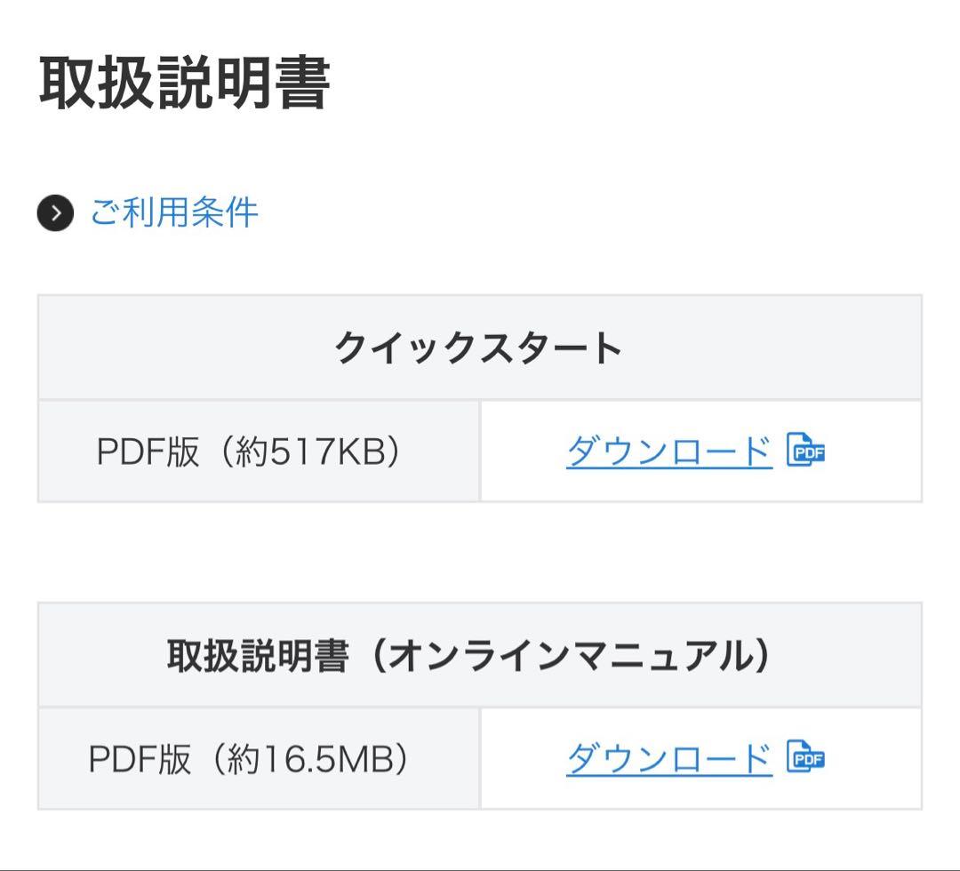 nubia S 5G Y!mobile 新品未使用　ブラック