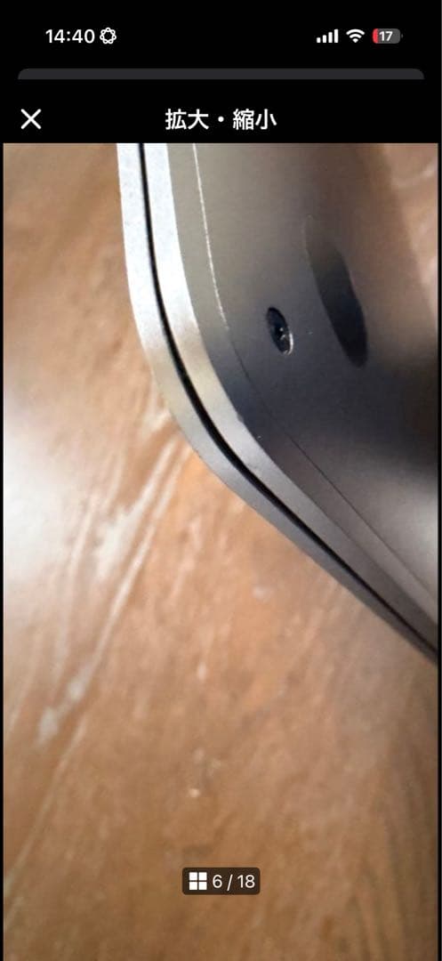 美品 MacBook Air 2020 I16GB 256 Boot Camp