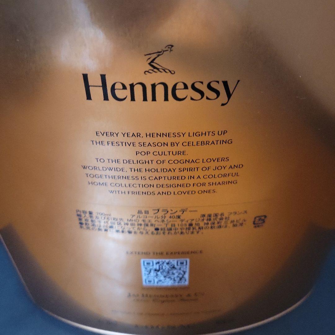 ヘネシー Hennessy X.O コニャック ギフトボックス 700ml 限定