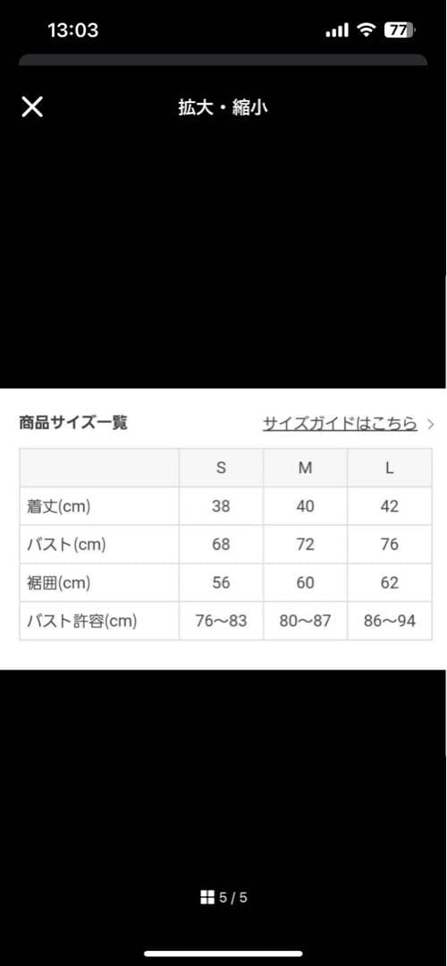 SUKALA 新品未使用 アメリカンスリーブアクティブブラトップ S ブラック