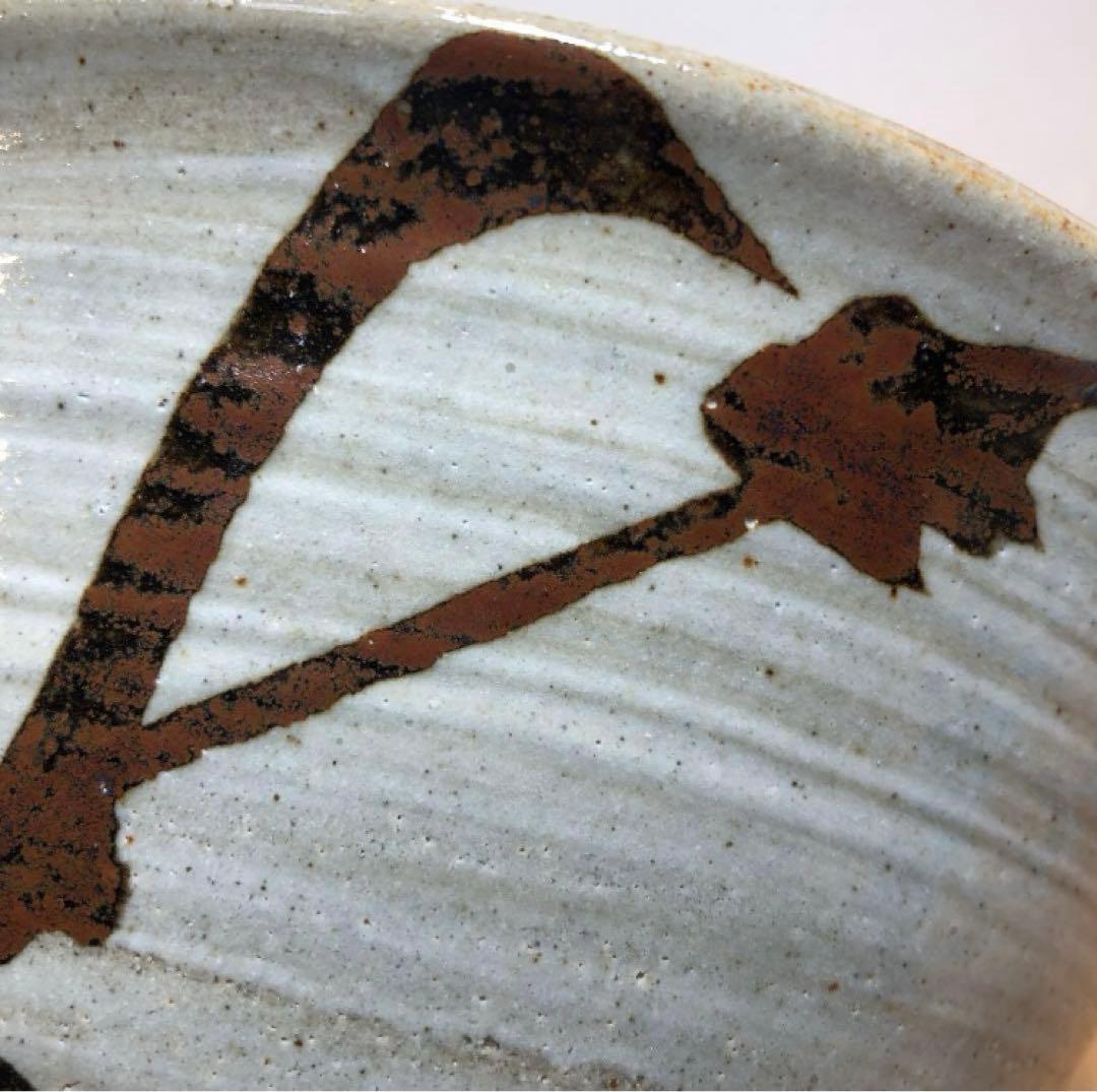 濱田庄司又は濱田庄司窯　名作大鉢