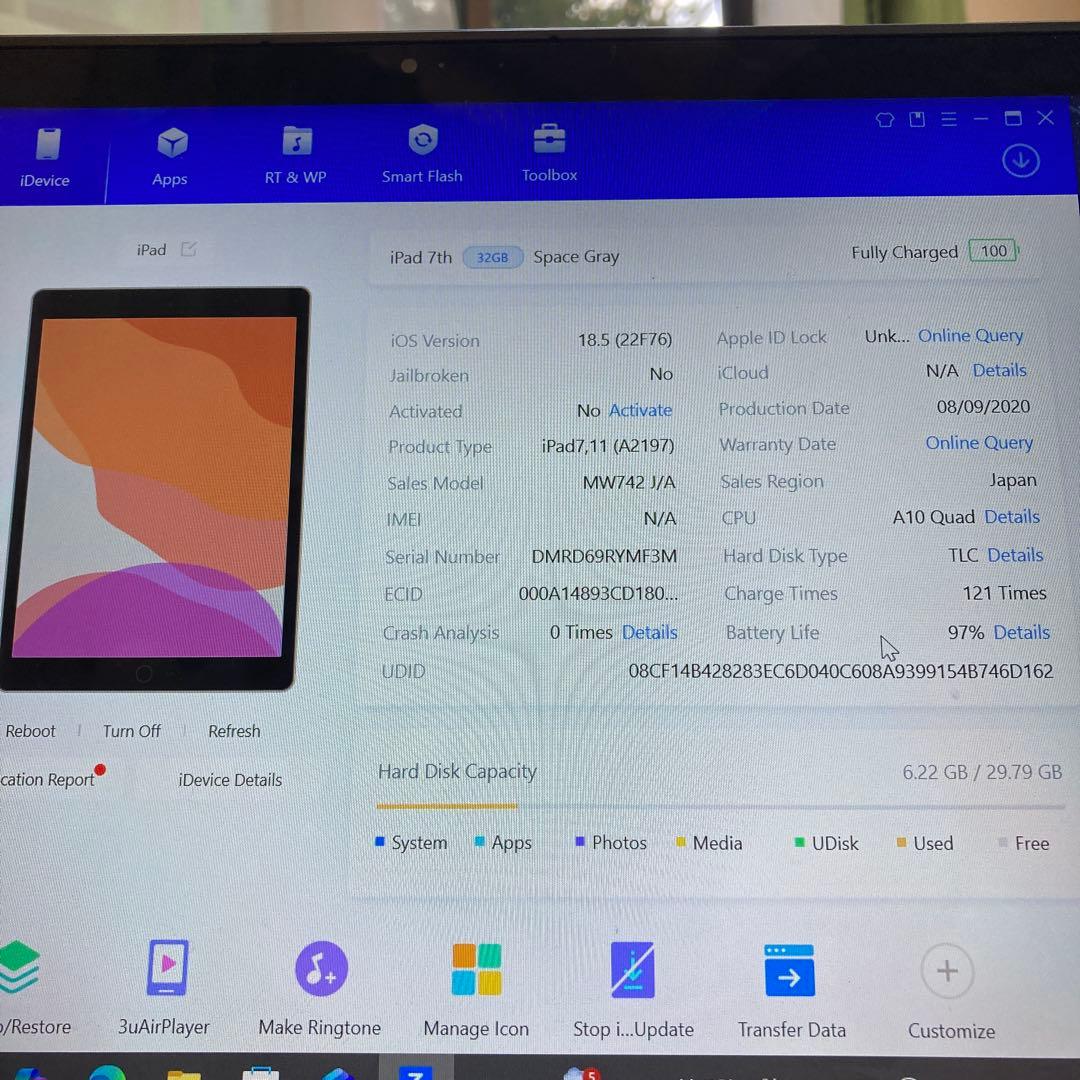 2887【早い者勝ち】電池最良好☆iPad7 第7世代 32GB WIFIモデル