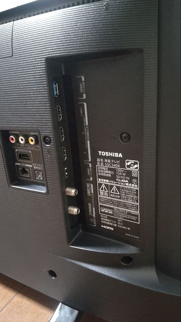 ❣️超極✡美品Ⅳ❣️✡ 4K REGZA ✡ 55C340X ⭕W録画WiFi⭕