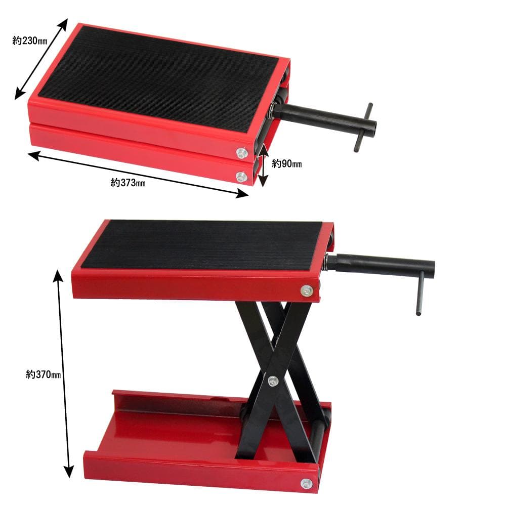 オートバイ用 メンテナンスリフト TYPE4 スタンド バイクジャッキ レッド