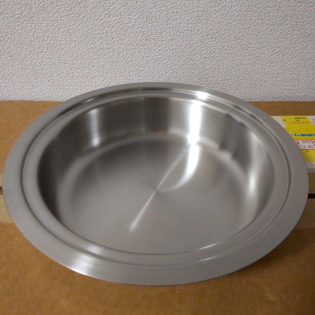 アムウェイ 新品 6Lシチューパンセット