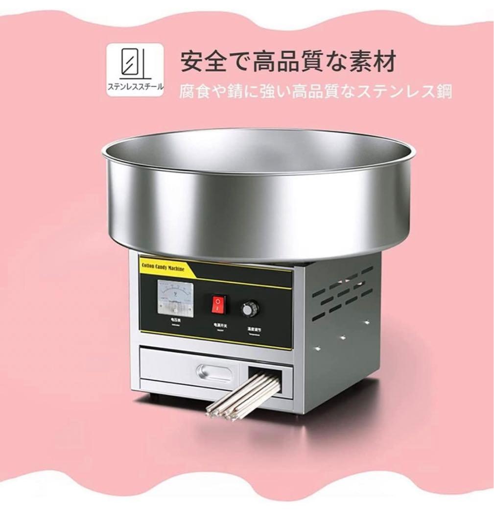 特価わたがし製造機わたあめ機 1200Wステンレス鋼 綿菓子製造機 ピンク