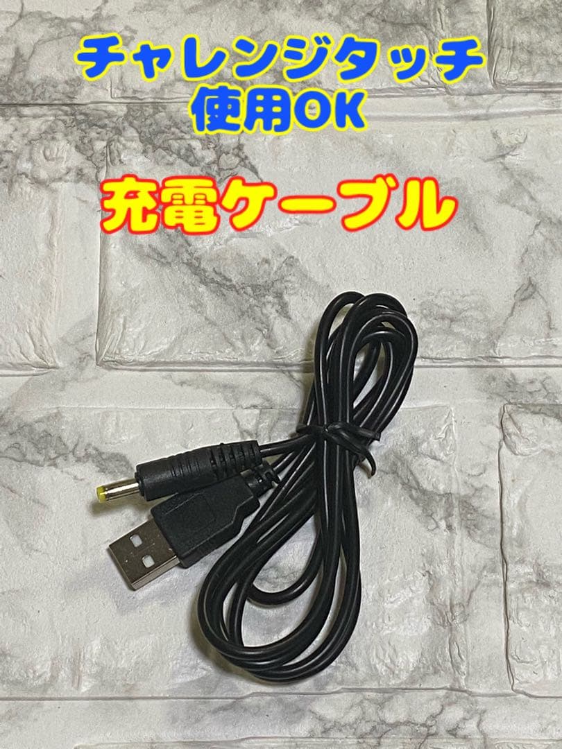 チャレンジパッドNeo★YouTube他◆閲覧可★チャレンジタッチ　か-04
