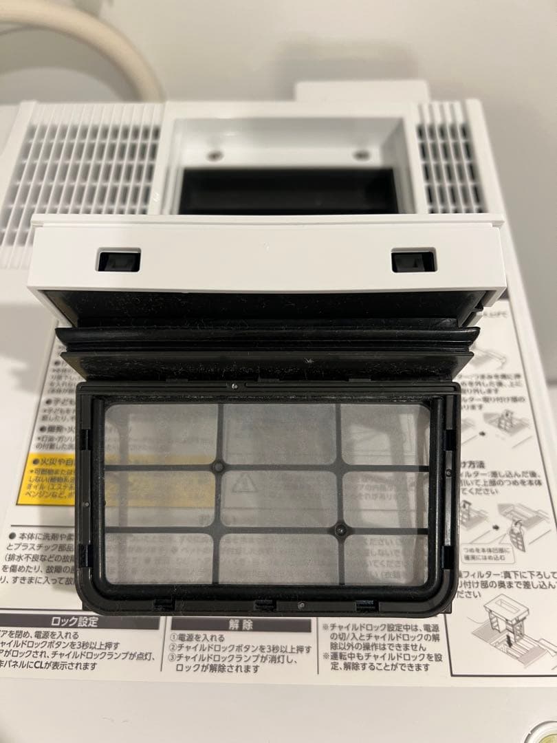 SHARP ドラム式洗濯乾燥機 ES-S7K-CR