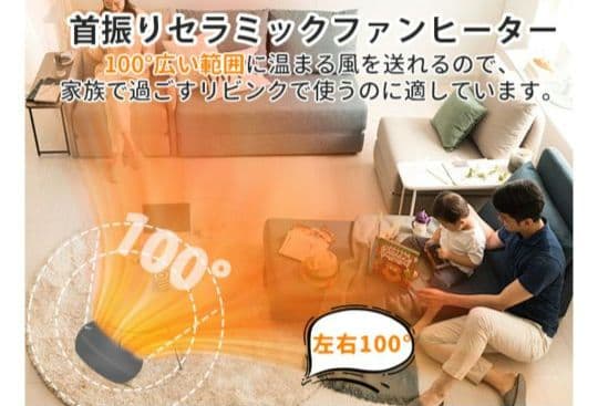 新品⭐️羽なし扇風機　冷暖兼用 DCモーター 100°首振り 9hタイマー