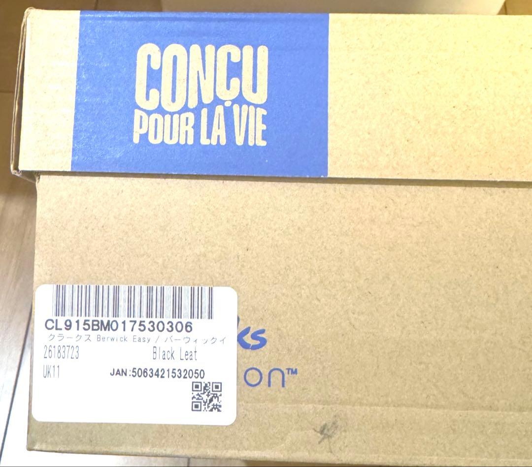 Clarks／Berwick Easy／バーウィックイージー／ブラック／UK11