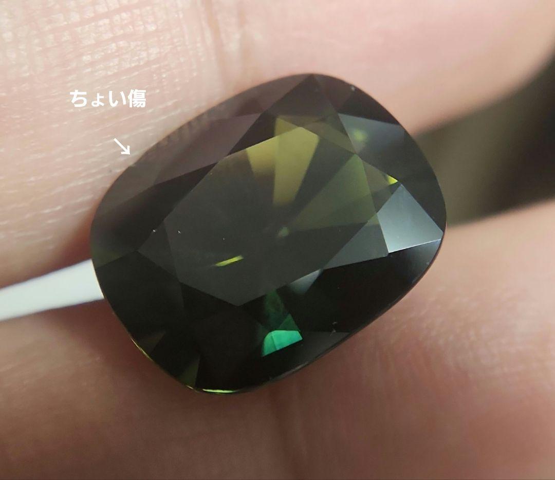 最大級サイズ天然グリーンサファイア 11.548ct