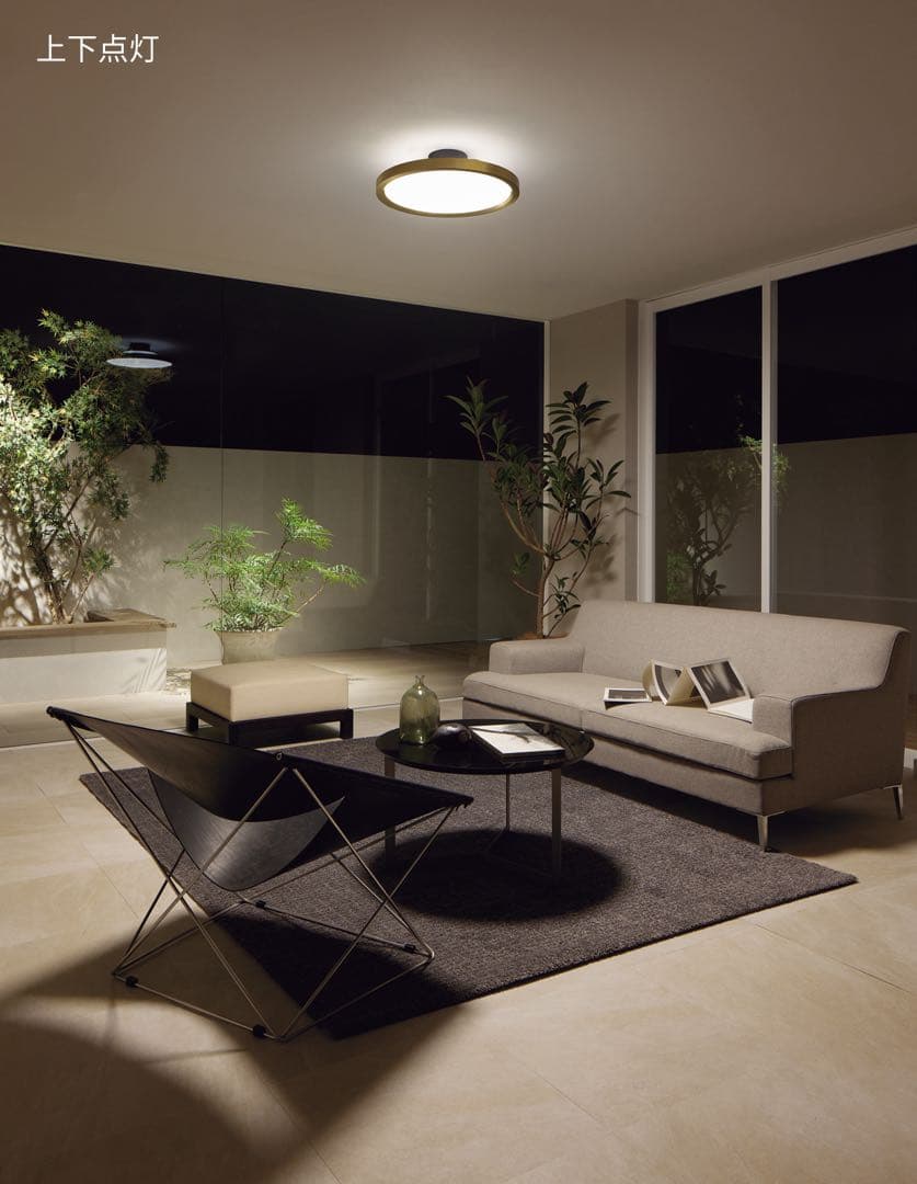 値下げDAIKO DXL-81350 LEDシーリングライト