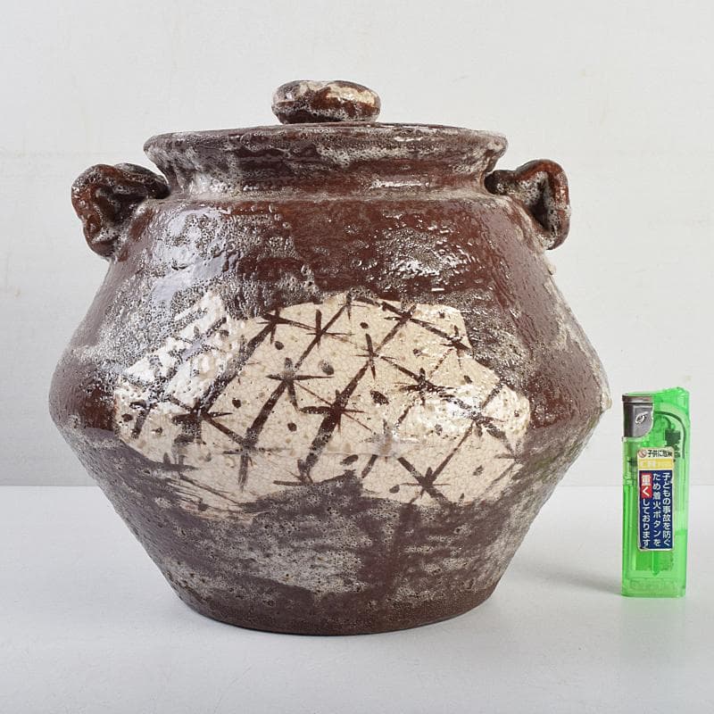 茶道具　加藤唐九郎（一ム斎）作　鼡志野算玉　水指　清水公照極め箱　MR9414B