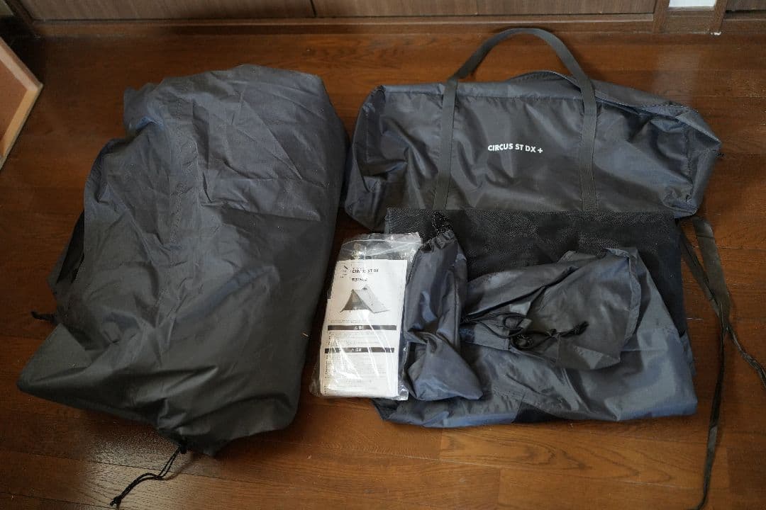 テンマク　サーカスstブラック＆フロントフラップ