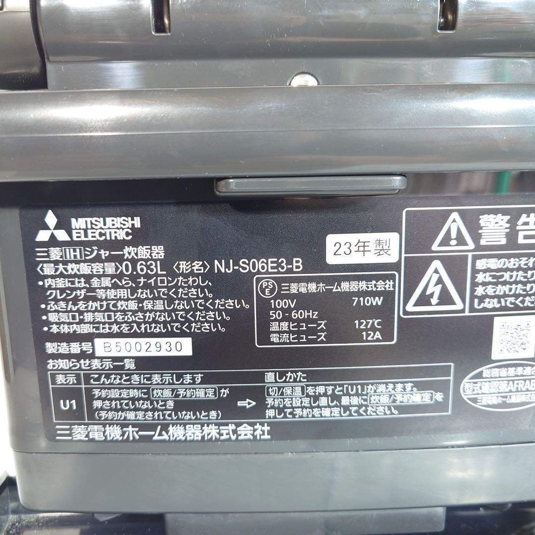 生活家電 4点セット 冷蔵庫 洗濯機 炊飯器 電子レンジ 1人暮らし D036