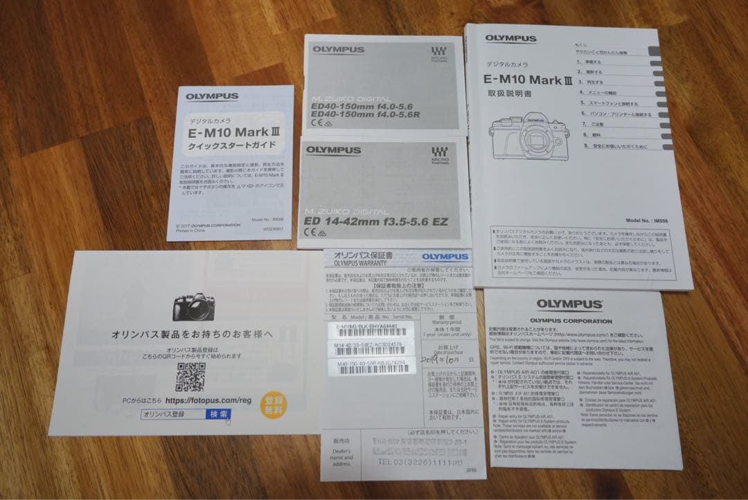 OLYMPUS OM-D E-M10 Mark III 本体+レンズ+SDカード