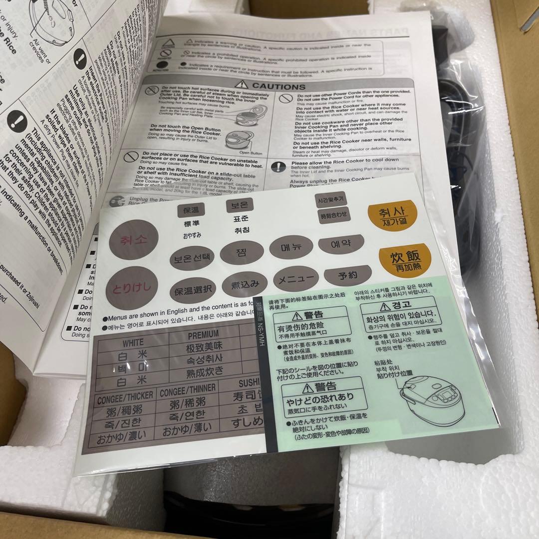 海外用Zojirushi 炊飯器 NS-YMH10 5cup 新品 220v