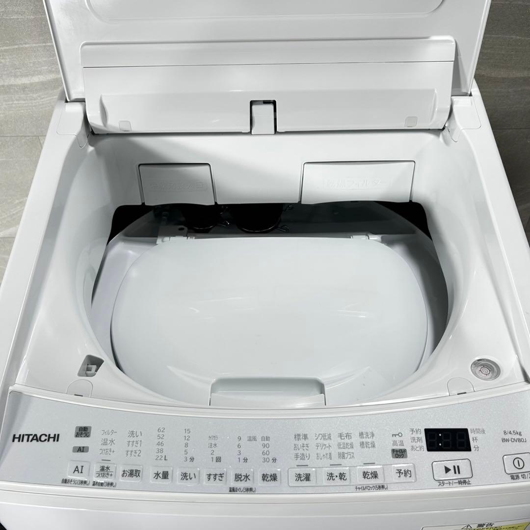 HITACHI 洗濯機 8Kg ビートウォッシュ 大きめ 2024年 d5027
