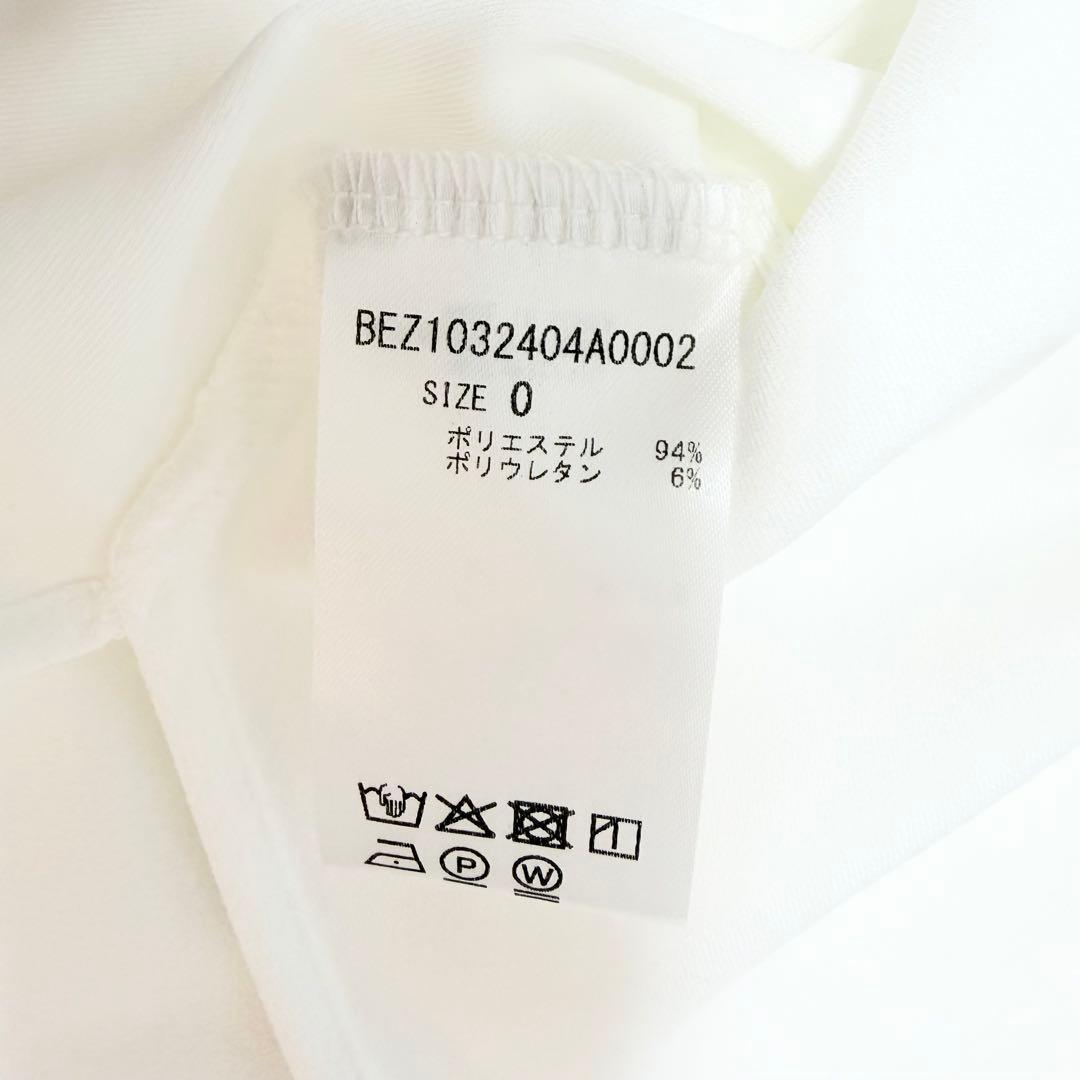 新品未使用✨BEARDSLEY ビアズリー　Tブラウス 0サイズ　ホワイト