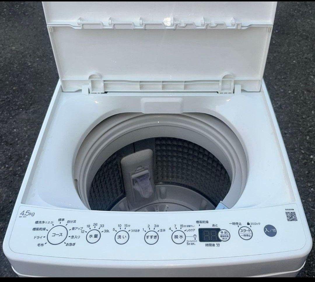 ハイアール洗濯機4.5kg しわケア脱水香アップコース風乾燥機能付き2020年製