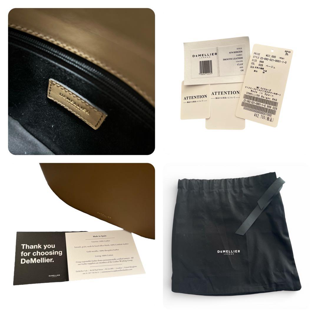 クリスマス様DEMELLIER デメリエー Bergen ドゥーズィーエムクラス