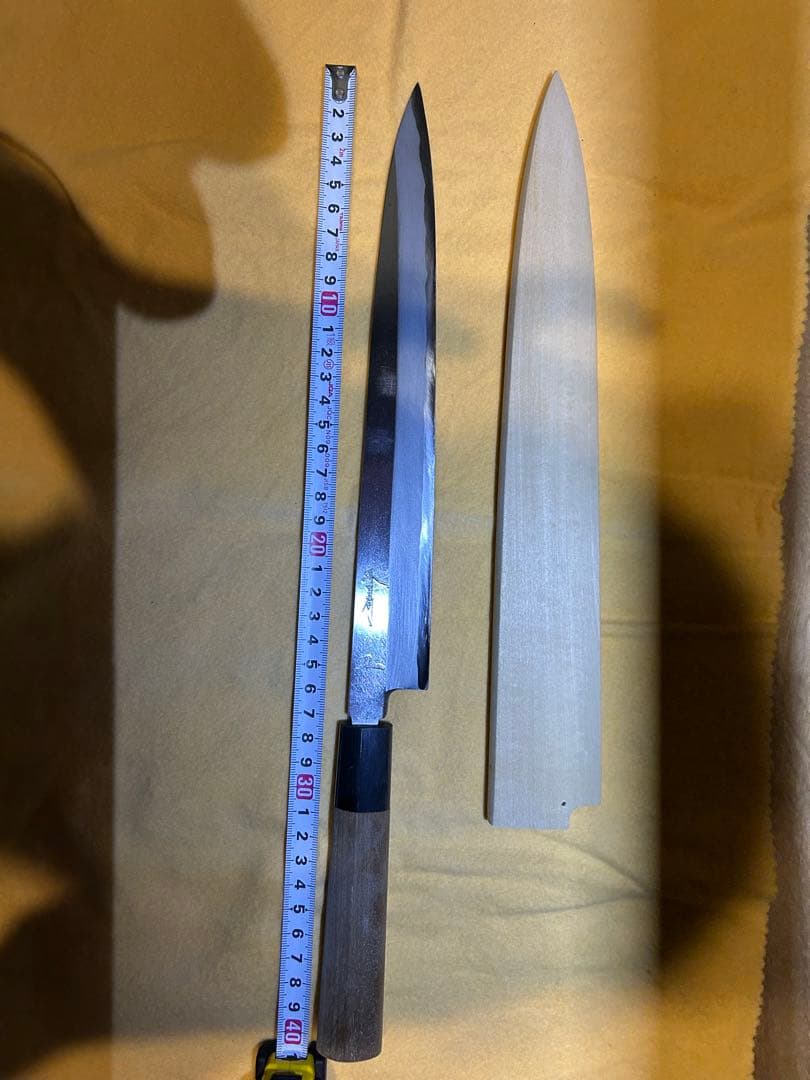 堺刀司　出刃包丁　柳刃包丁